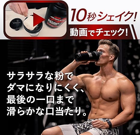 【国内正規品】Muscletech(マッスルテック) ニトロテック 100%WHEY GOLD ホエイゴールド ダブルリッチチョコレート 2.27kg