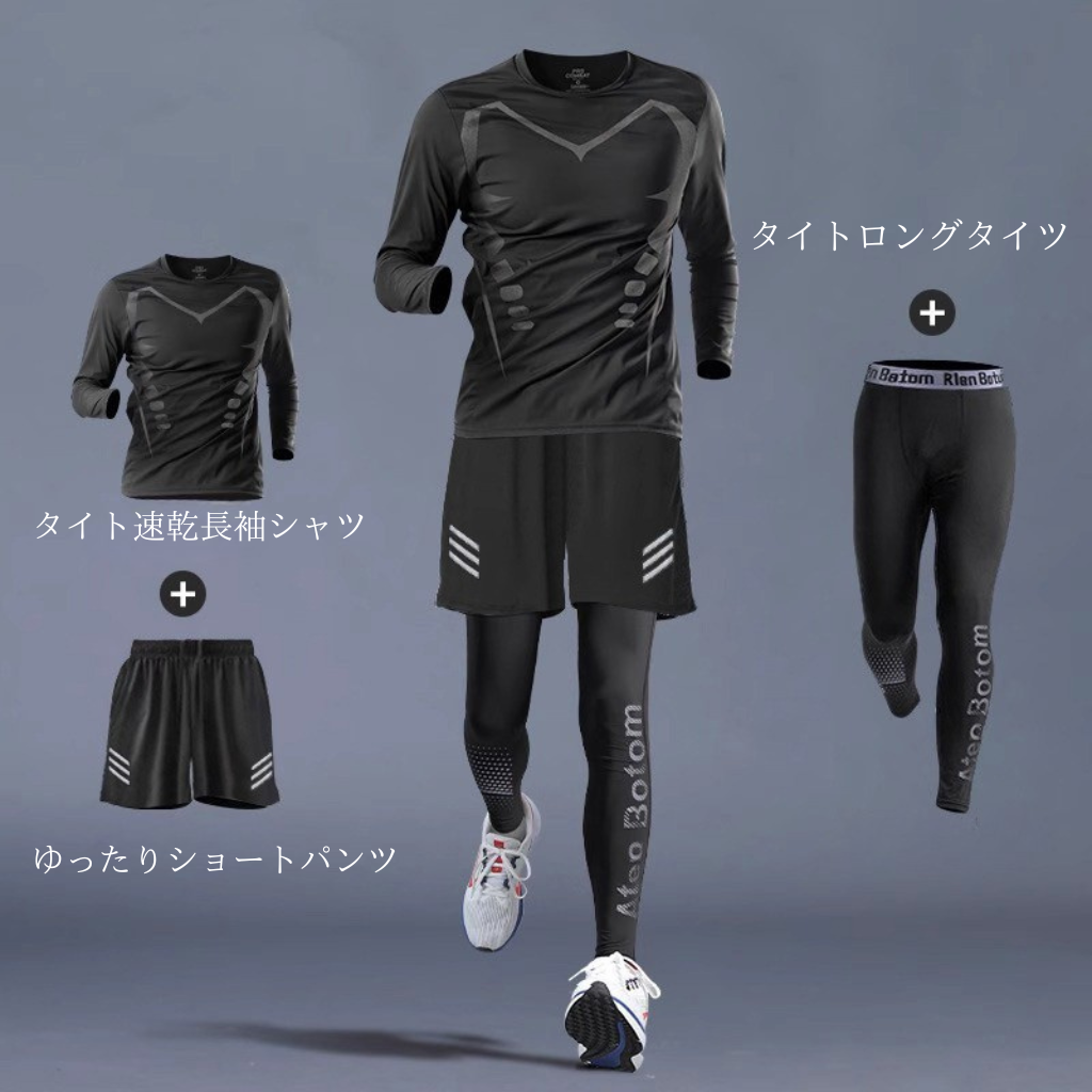 Sazuna FitSet™|多機能スポーツウェアセット