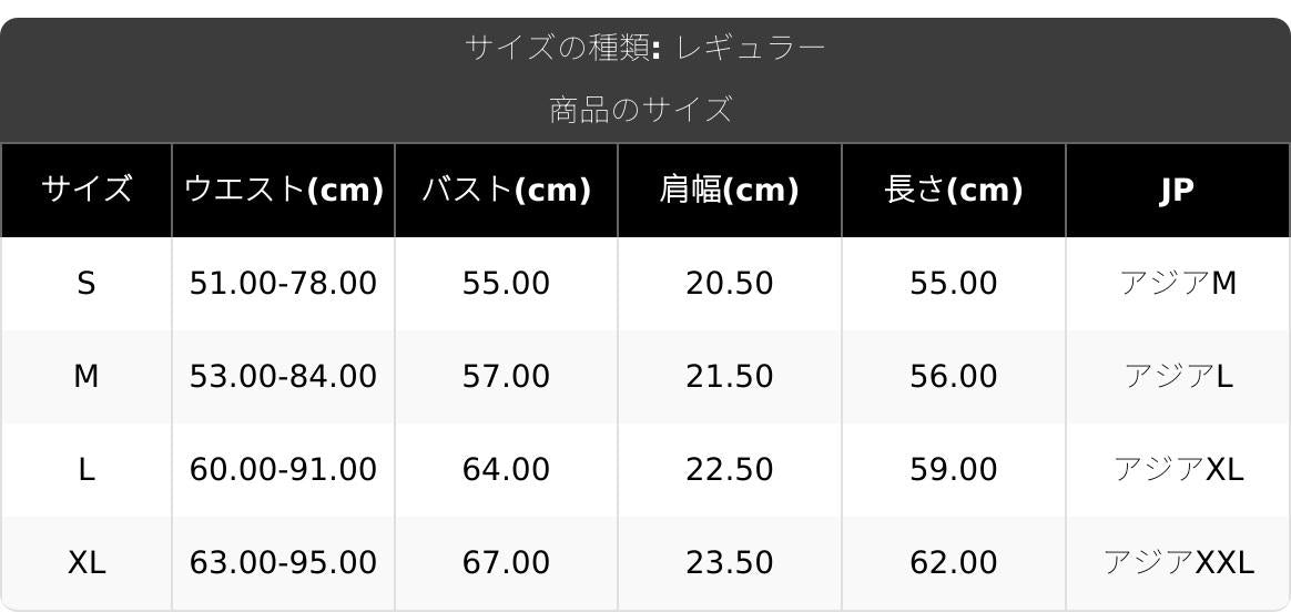 ShapeFit™｜シームレス補整インナー