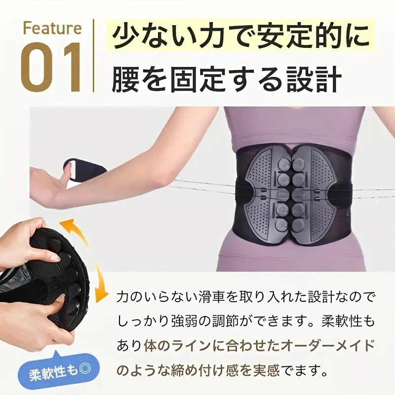 腰・骨盤サポートベルト™｜通気性抜群・調節可能・多機能設計