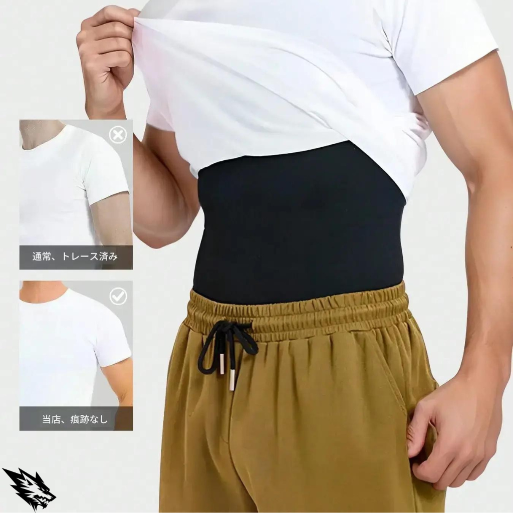 ShapeFit™｜シームレス補整インナー