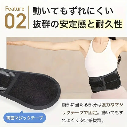 腰・骨盤サポートベルト™｜通気性抜群・調節可能・多機能設計