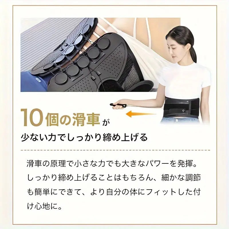 腰・骨盤サポートベルト™｜通気性抜群・調節可能・多機能設計