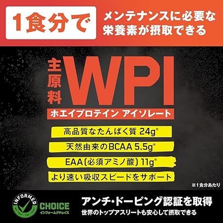 【国内正規品】ON Gold Standard 100% ホエイプロテイン ダブルリッチチョコレート 主原料WPI 907g(2lb) 「ボトルタイプ」 オプティマムニュートリション(Optimum Nutrition)