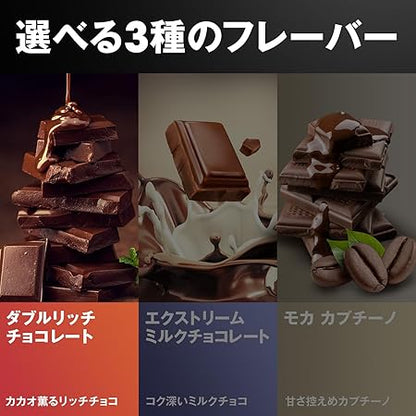 【国内正規品】ON Gold Standard 100% ホエイプロテイン ダブルリッチチョコレート 主原料WPI 907g(2lb) 「ボトルタイプ」 オプティマムニュートリション(Optimum Nutrition)