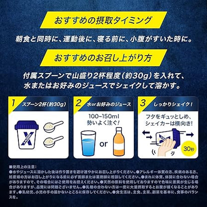 エクスプロージョン プロテイン 3kg ホエイプロテイン (ミルクチョコレート味/大容量/国内製造/WPC) X-PLOSION