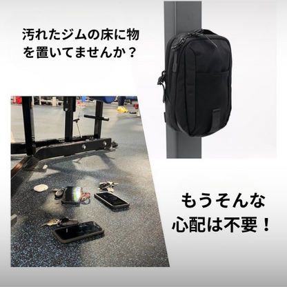 MiniMag™ | マグネット式ジムバッグ