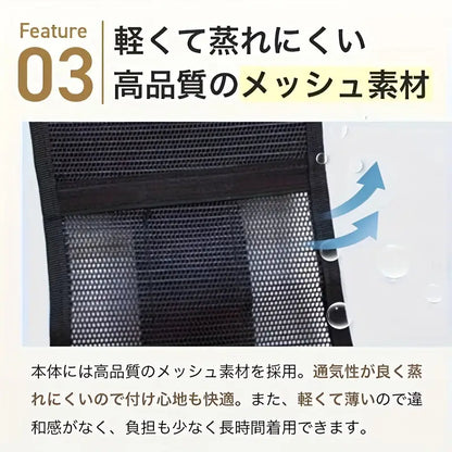 腰・骨盤サポートベルト™｜通気性抜群・調節可能・多機能設計