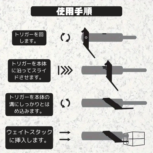 Power Pin Pro™ |- ユニバーサルジム用ウェイトピン