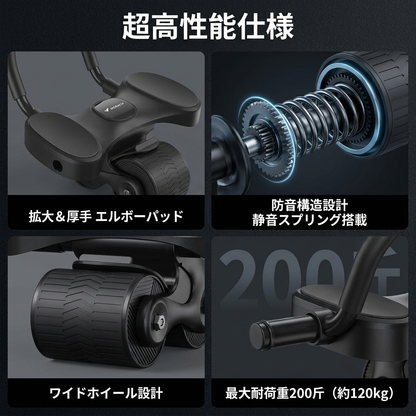 AxisCore™｜腕サポート付き2in1腹筋ローラー