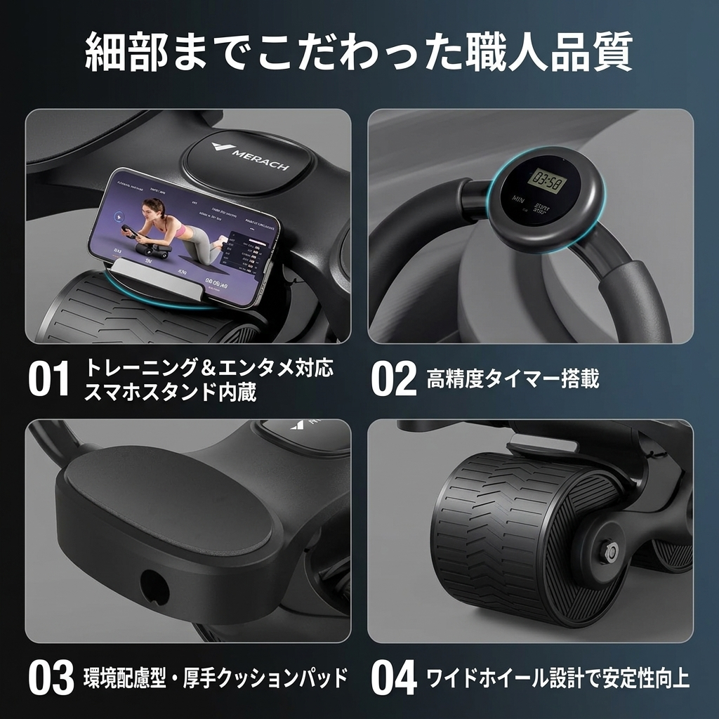 AxisCore™｜腕サポート付き2in1腹筋ローラー