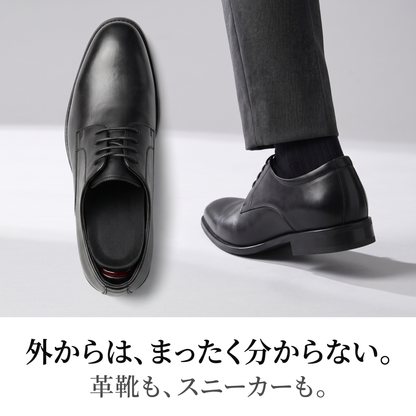 SAZUNA LIFT™｜シークレットインソール エアクッション（高さ調整式・+3cm／+5cm）
