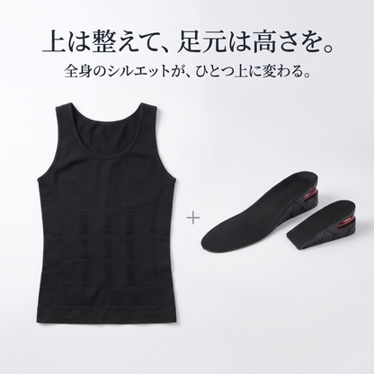 SAZUNA LIFT™｜シークレットインソール エアクッション（高さ調整式・+3cm／+5cm）