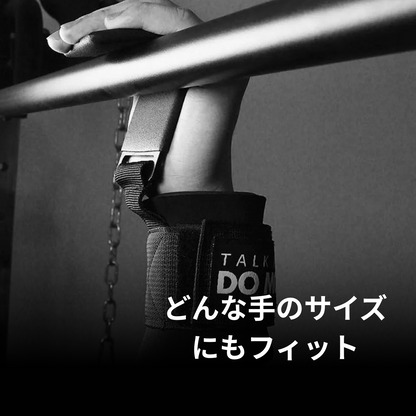 hook max™ |プロ仕様 パワーフックグリップ