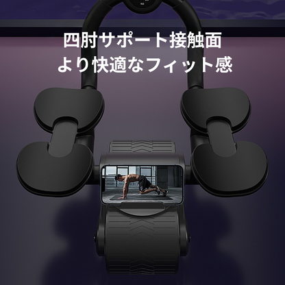 CoreTwist Pro™｜デジタルカウンター付き 高反発腹筋ローラー