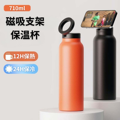 ThermaPro™｜スマホスタンド付き大容量ステンレスボトル