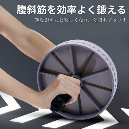 CoreBalance™｜静音・片輪式アブローラー（15cm / グレー）