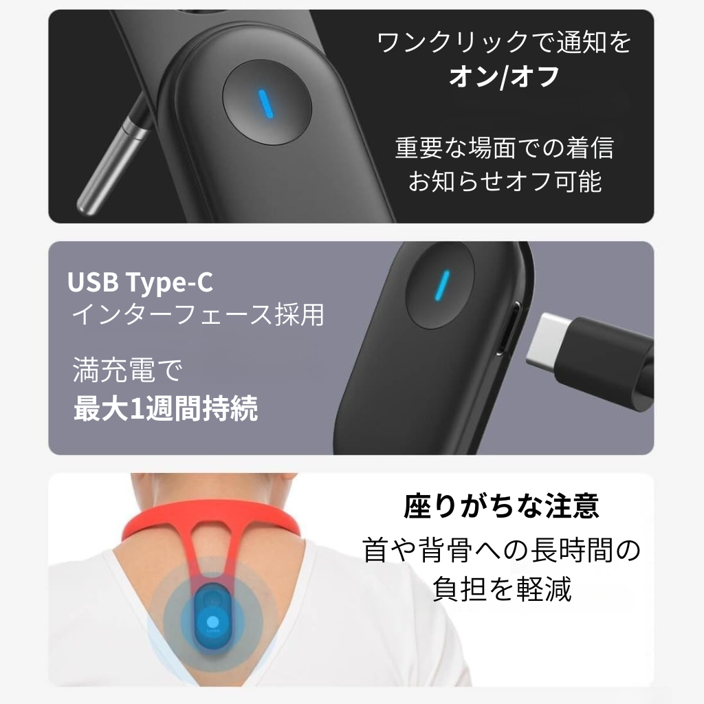 SAZUNA™｜スマート姿勢サポート