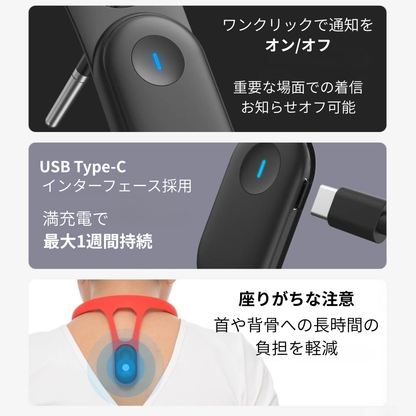 SAZUNA™｜スマート姿勢サポート