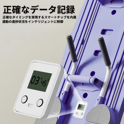 FlexFit Board™｜多機能ストレッチボードで自宅トレを進化！