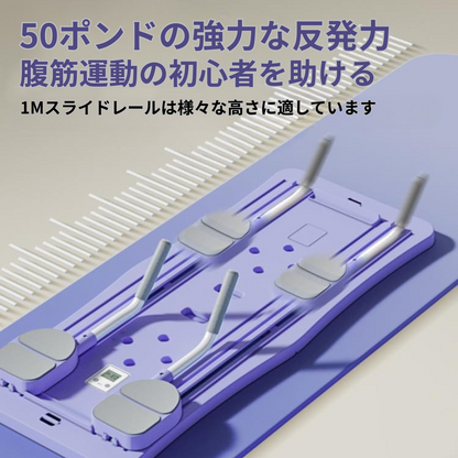 FlexFit Board™｜多機能ストレッチボードで自宅トレを進化！