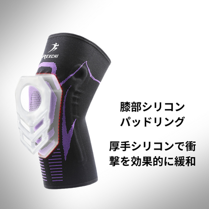 PowerKnee+™｜スポーツ用衝撃吸収サポーター