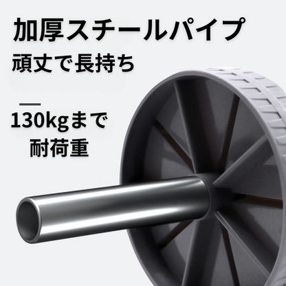 CoreBalance™｜静音・片輪式アブローラー（15cm / グレー）